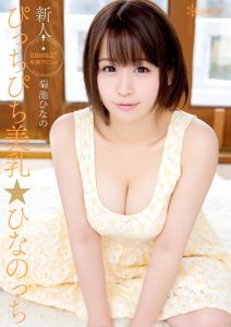 ดูหนังโป๊ออนไลน์ฟรี S-Cute-695_hinami_01 SEX With Weak Nipples หนังr