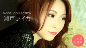 ดูหนังโป๊ออนไลน์ฟรี 1pondo 010920_957 Model Collection – Reika Seto ของเล่นหี