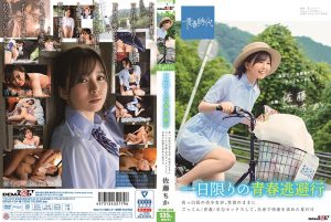 ดูหนังโป๊ออนไลน์ฟรี SDAB-154 Satou Chika SDAB