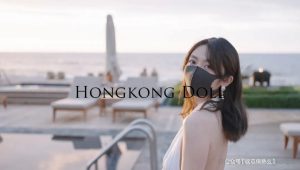 ดูหนังโป๊ออนไลน์ฟรี HongKongDoll Doll Sister Summer Memories Super Luxurious ดูหนังโป๊จีน