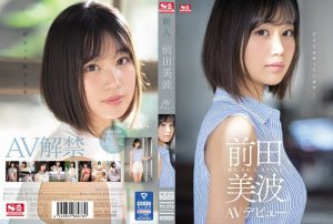 ดูหนังโป๊ออนไลน์ฟรี SSIS-540 Maeta Minami ขยมควยอย่างเสียว