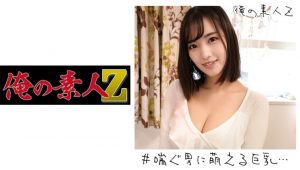 ดูหนังโป๊ออนไลน์ฟรี oreco-174 Mayu Suzuki เย็ดหีนางแบบ